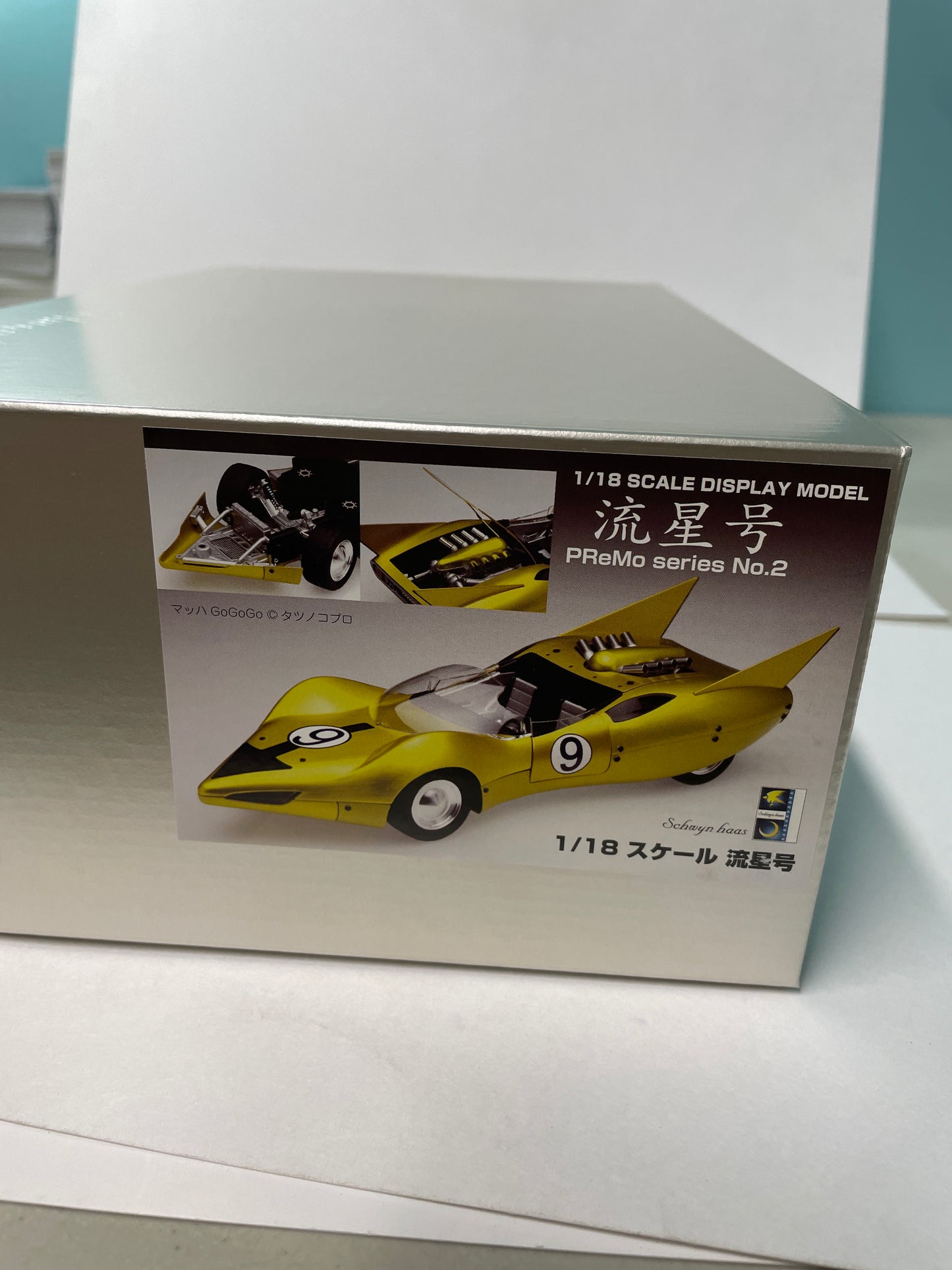 Schwyn Haas 1/18 Speed Racer n9 Yellow Version