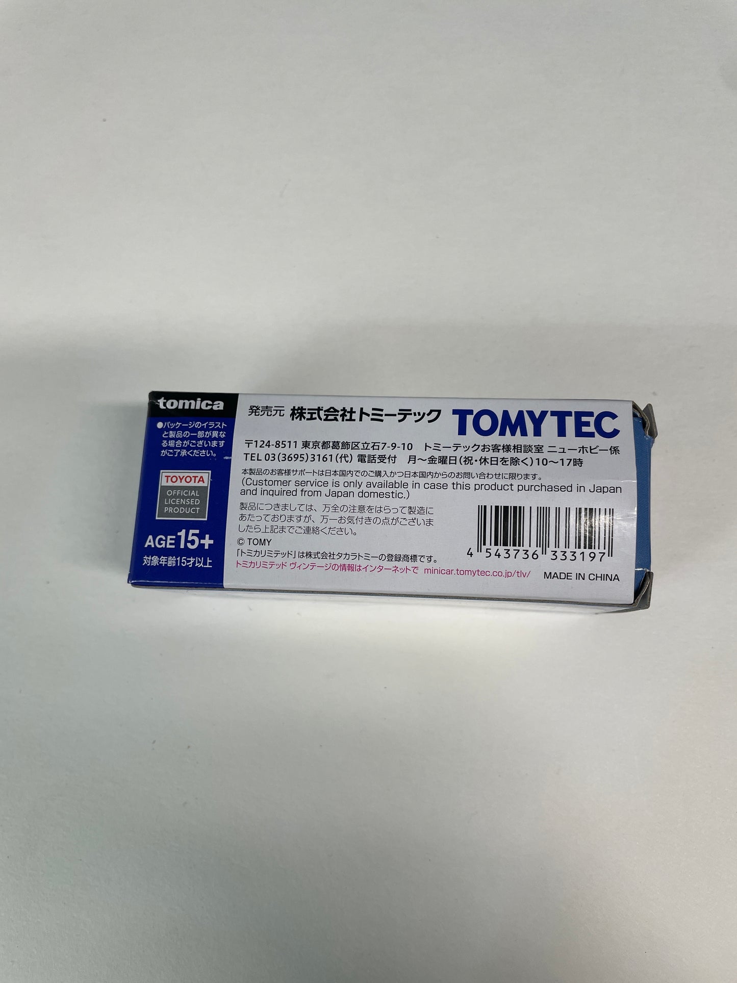 Tomica Limited Vintage Neo 1/64 LV-N256c Toyota Hilux 4WD Pick Up Double Cab SSR 1991 Silver - Damaged Box