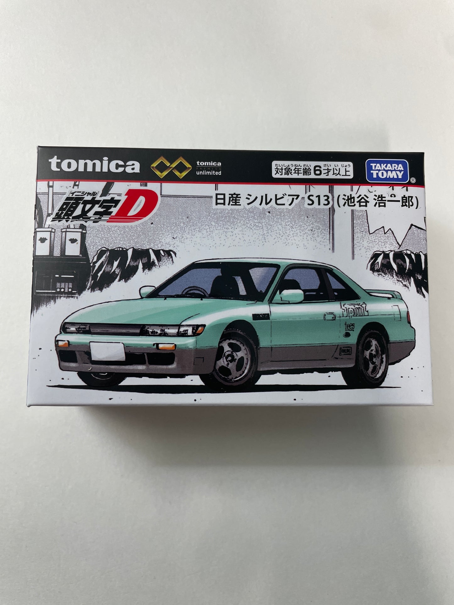 Tomica Premium Unlimited 1/64 Nissan Silvia S13 By Koichiro Ikeya Green - 95970