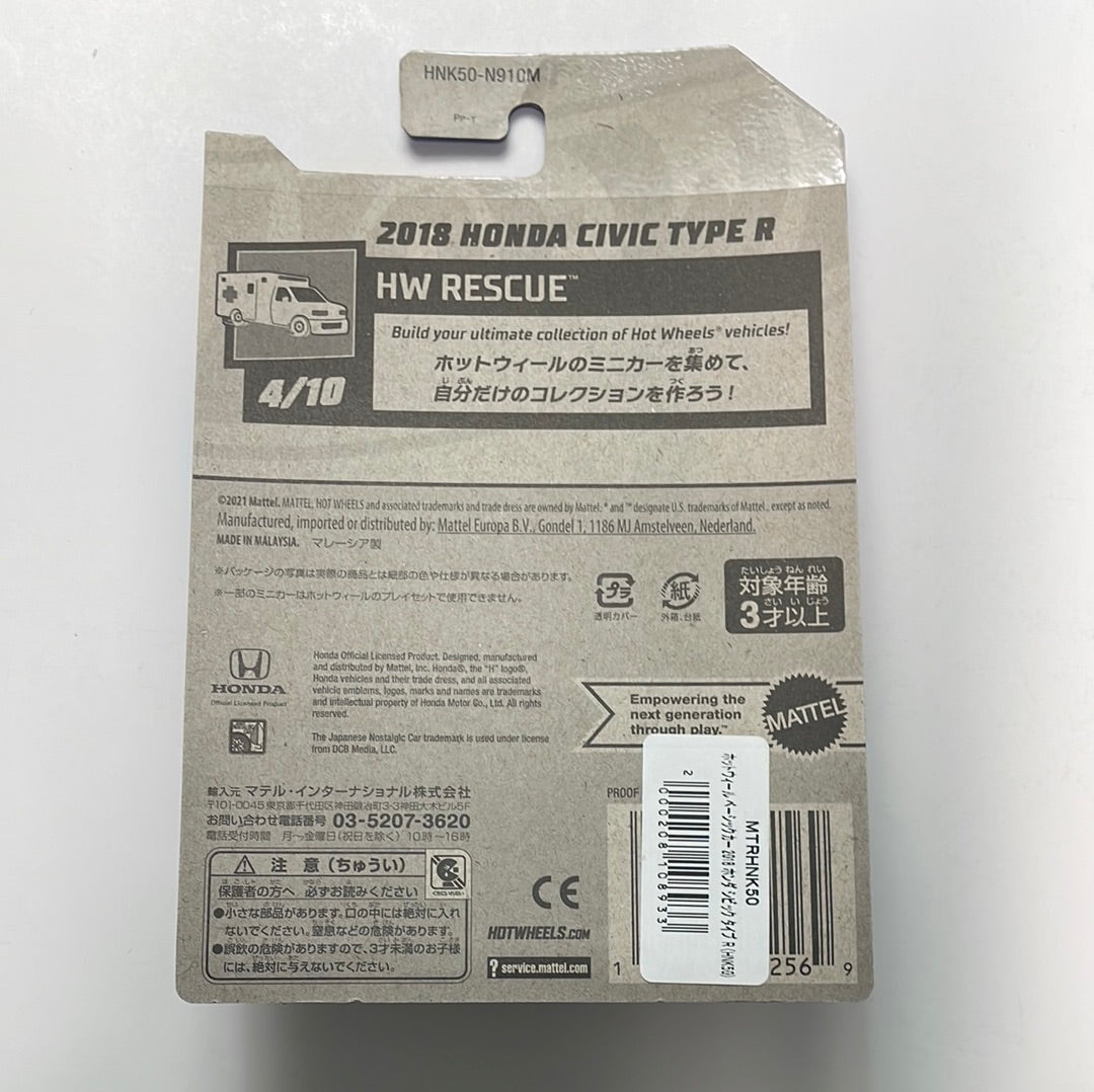 *Japan Card* Hot Wheels 1/64 2018 Honda Civic Type R Police White - Damaged Card