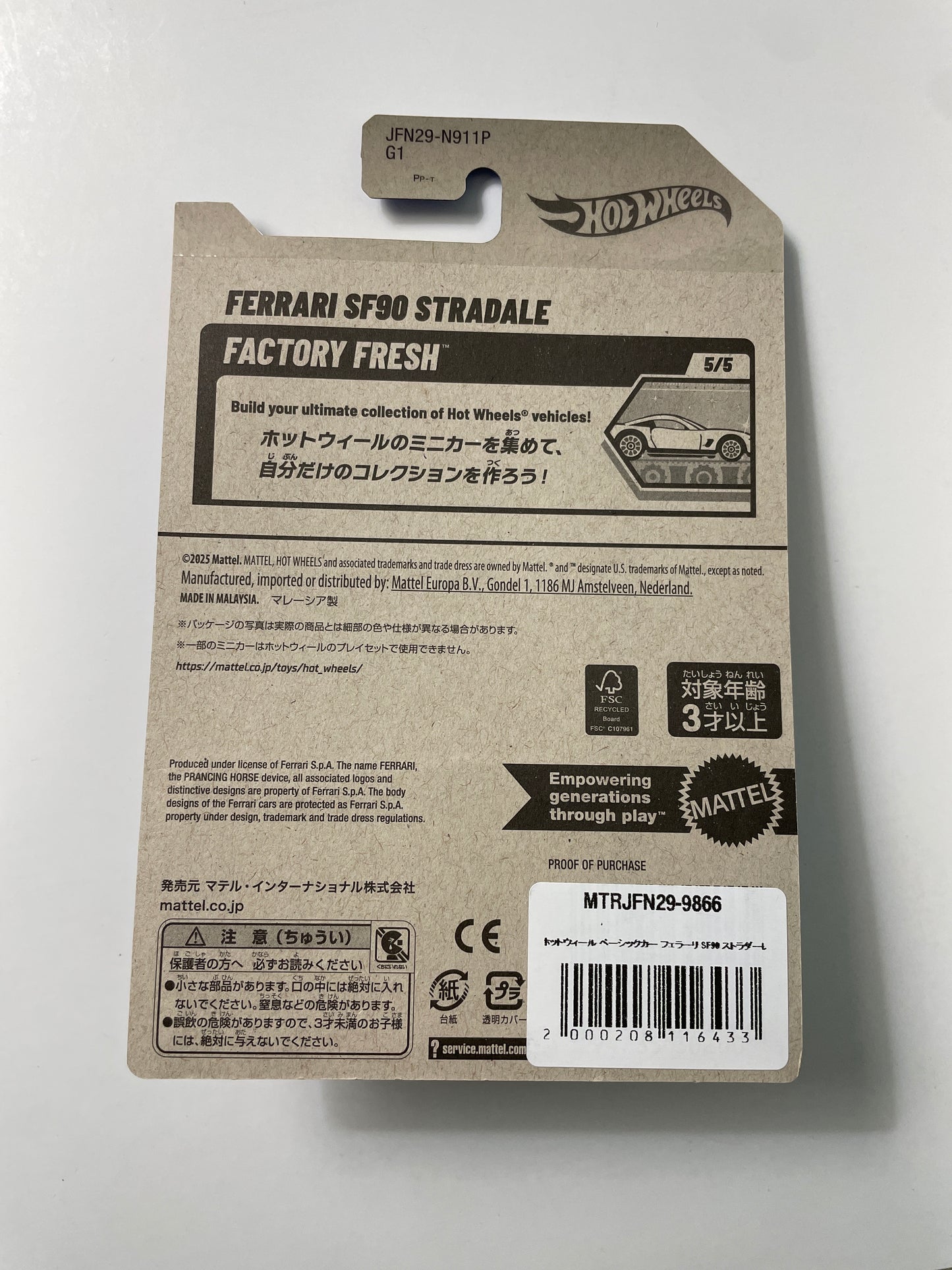 *Japan Card* Hot Wheels 1/64 Ferrari SF90 Stradale Black