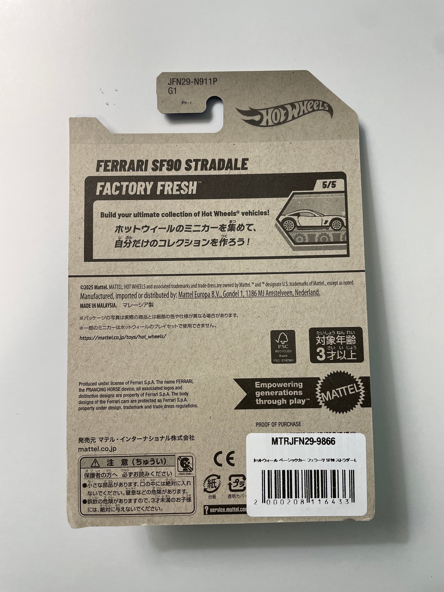 *Japan Card* Hot Wheels 1/64 Ferrari SF90 Stradale Black - Damaged Box