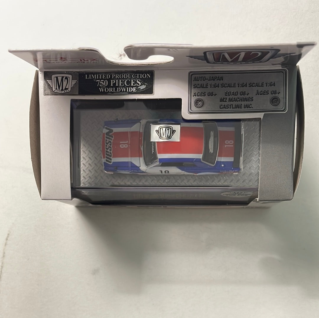 M2 Machines 1/64 1971 Nissan Skyline GT-R #18 White/Red/Blue (Limited 750 pcs) - Damaged Box