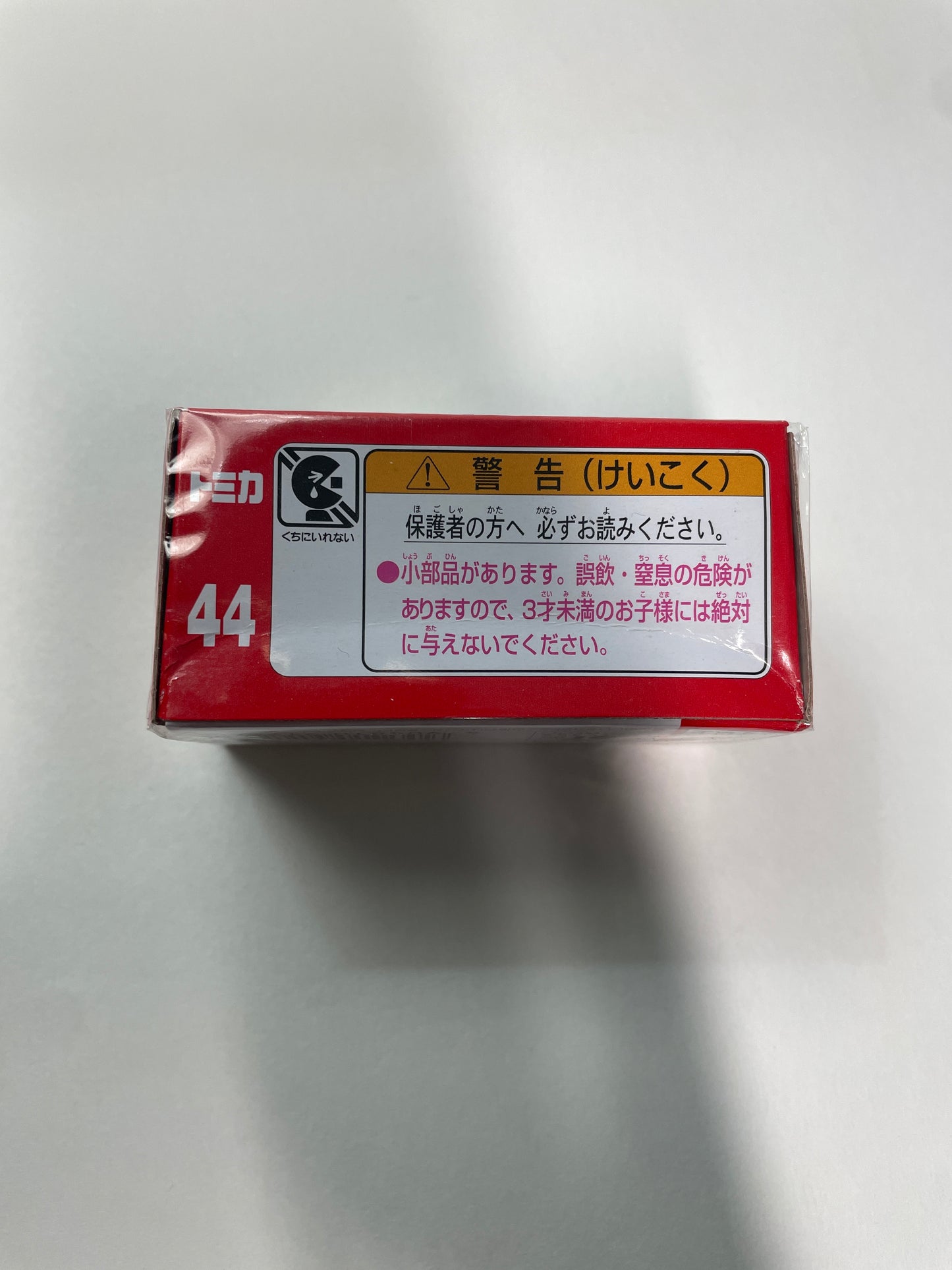 Tomica 1/61 No.44 Honda Freed Box Blue - Damaged Box