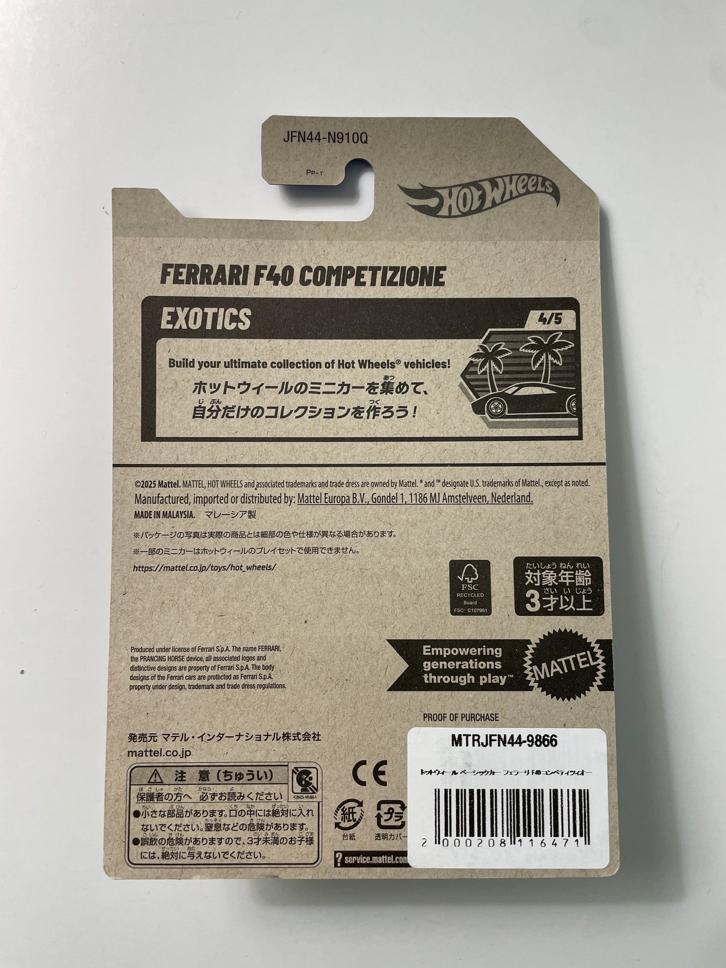 *Japan Card* Hot Wheels 1/64 Ferrari F40 Competizione Yellow