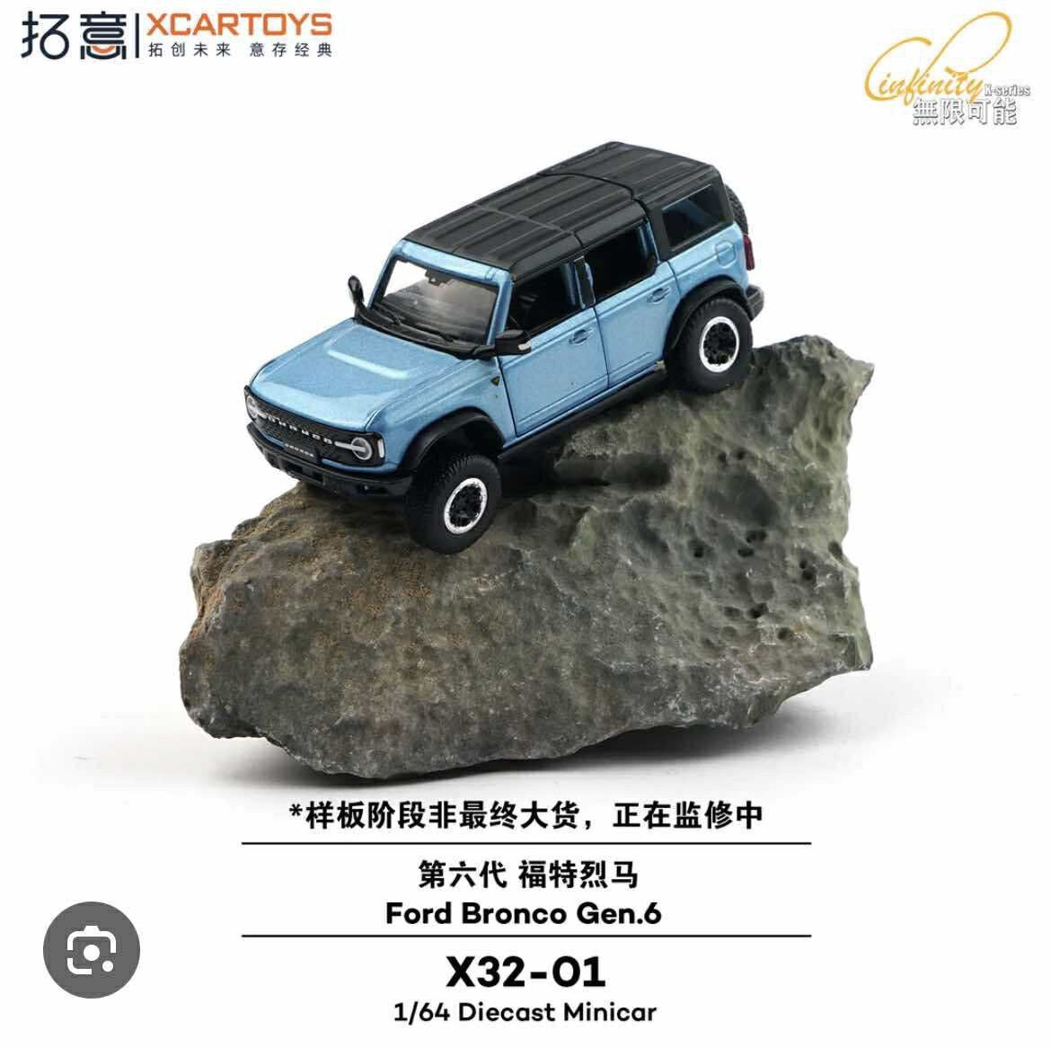 1/64 Ford Bronco ブロンコ　フォード　合金ミニカー ブルー Xcartoys 1/64 Ford Bronco Gen.6 Blue - X32-01 – Flipn Diecast