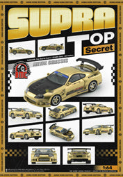 BM Creations 1/64 Top Secret GT300 Toyota Supra (Jza80) Gold Hong Kong Toy Car Salon Exclusive 2024