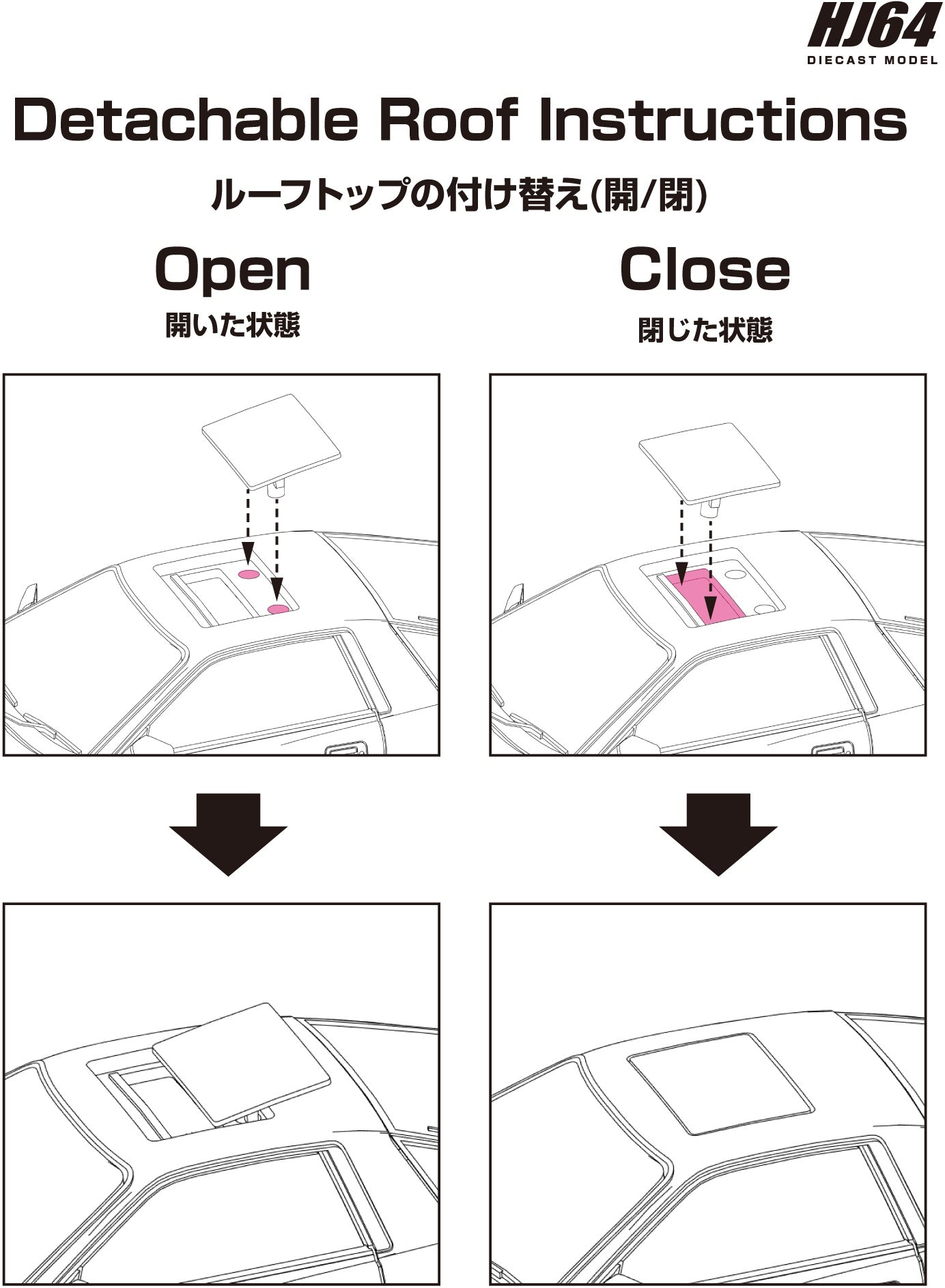 Hobby Japan 1/64 Toyota Supra (A70) 2.5GT Twin Turbo Limited w/ Outer Sliding Sunroof Parts Black