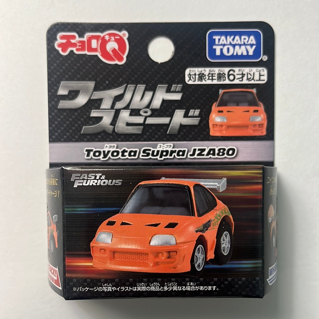 Choro-Q The Fast and the Furious Toyota Supra JZA80