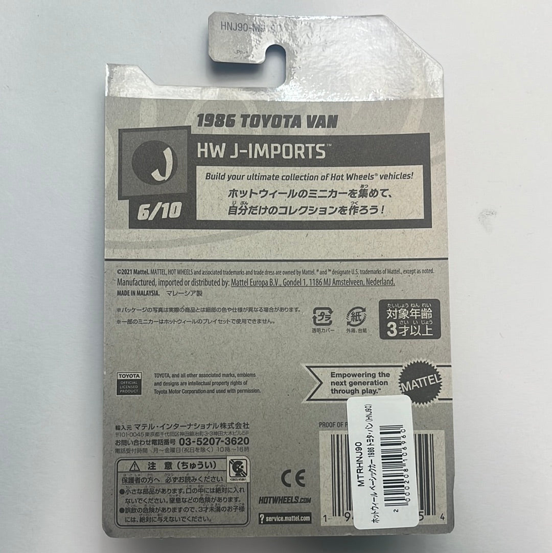 Hot Wheels 1986 Toyota Van Beige - Japan Card
