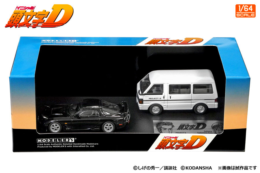 1/64 Modeler's Initial D Set Vol.13 Kyoko Iwase RX-7 (FD3S) & Project D Keisuke Takahashi Support Car (Nissan Vanette Van)