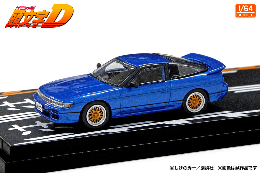 Modeler's 1/64 Initial D Set Vol.20 Mako Sayuki SilEighty & Koichiro Iketani Silvia (S13)