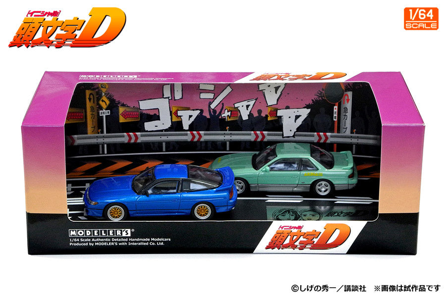Modeler's 1/64 Initial D Set Vol.20 Mako Sayuki SilEighty & Koichiro Iketani Silvia (S13)
