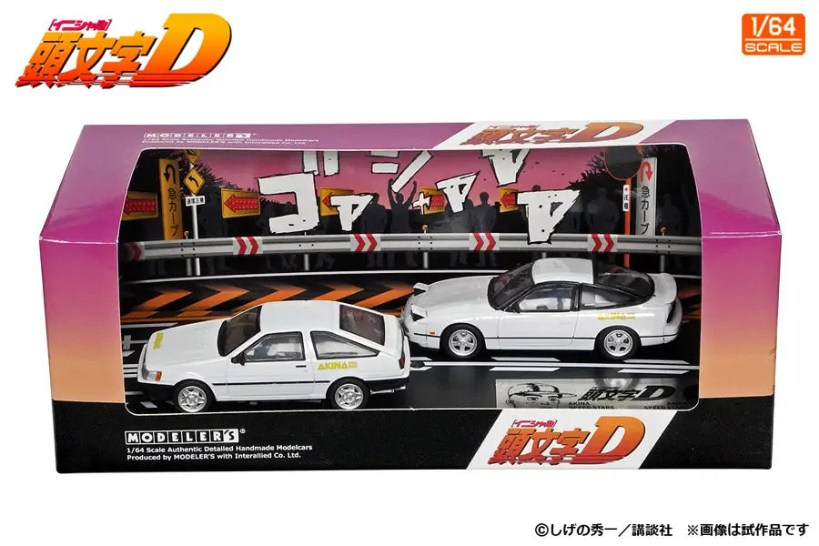 Modeler's 1/64 Initial D Set Vol.21 Itsuki Takeuchi Toyota Levin (AE85) & Kenji Nissan 180SX - MD64221