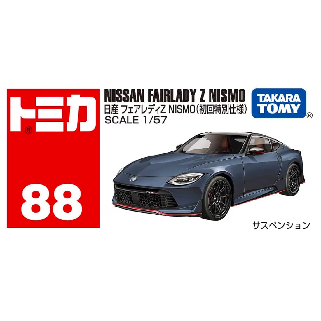 Tomica 1/57 n 88 Nissan fairlady Z Nismo ( Fist Special Edition) Blue - Damaged Box