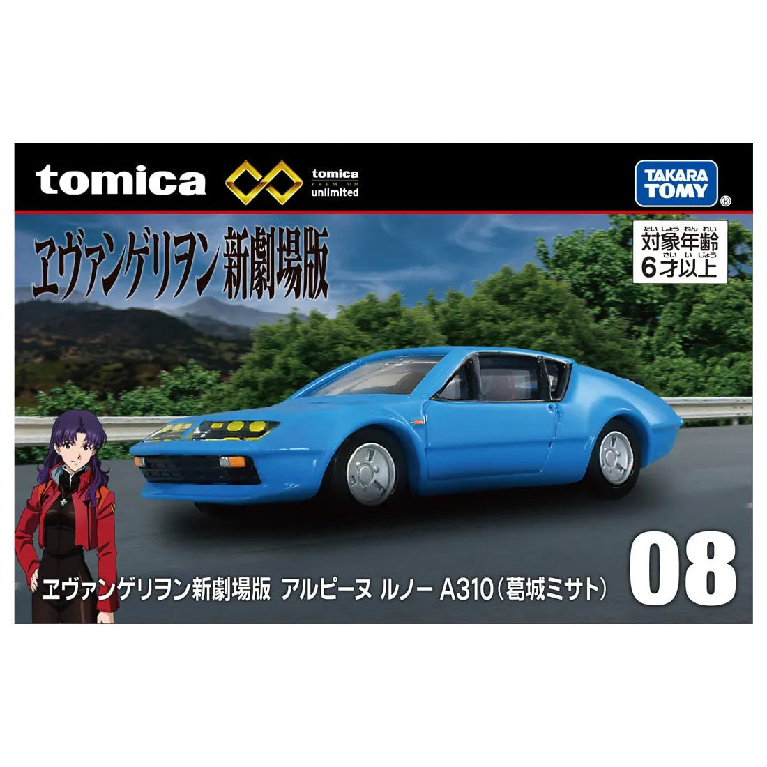Tomica Premium Unlimited 1/64 n08 Evangelion: New Theatrical Edition Alpine Renault A310 (Katsuragi Misato) Blue