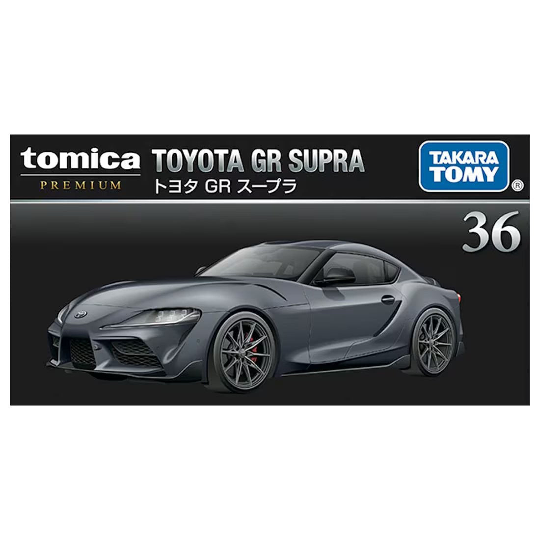 Tomica Premium 1/60 n36 Toyota GR Supra Grey