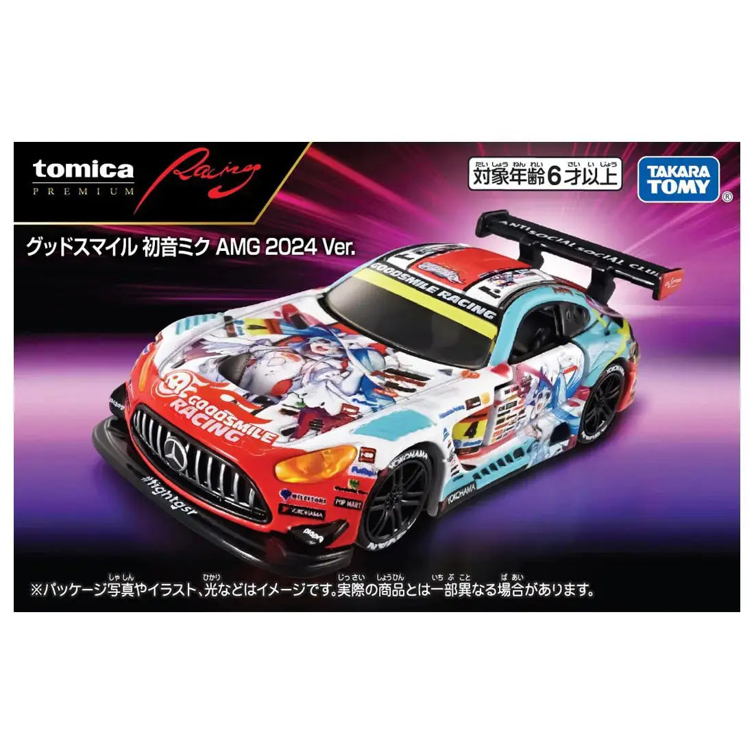 Tomica Premium 1/64 Racing Good Smile Mercedes AMG 2024 Version Red - 95087