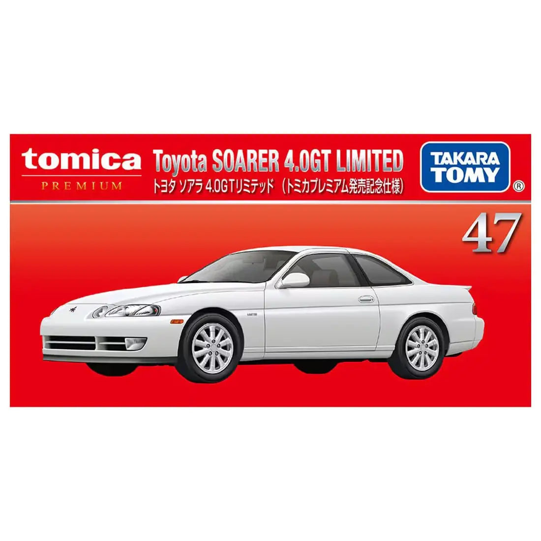 Tomica Premium 1/65 Toyota Soarer 4.0GT Limited Release Commemorative Edition #47 White - 99536