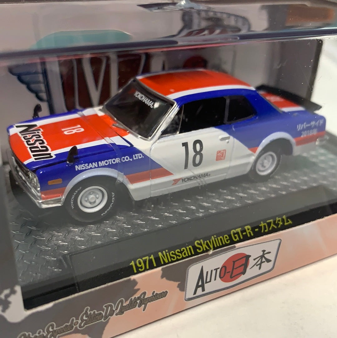 M2 Machines 1/64 1971 Nissan Skyline GT-R #18 White/Red/Blue (Limited 750 pcs) - Damaged Box