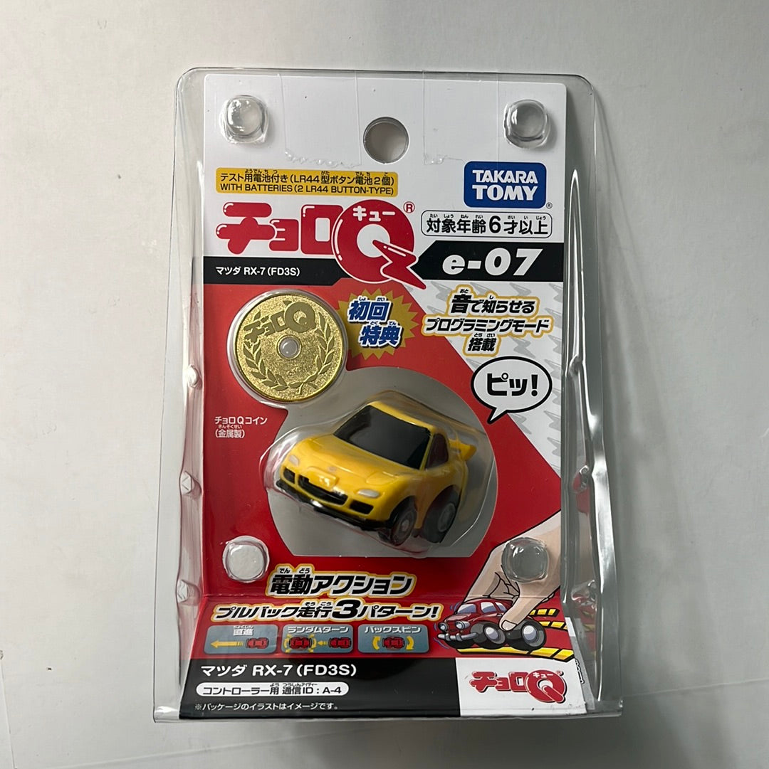 Choro-Q e-07 Mazda RX-7 (FD3S) First-time Benefits w/ Coin