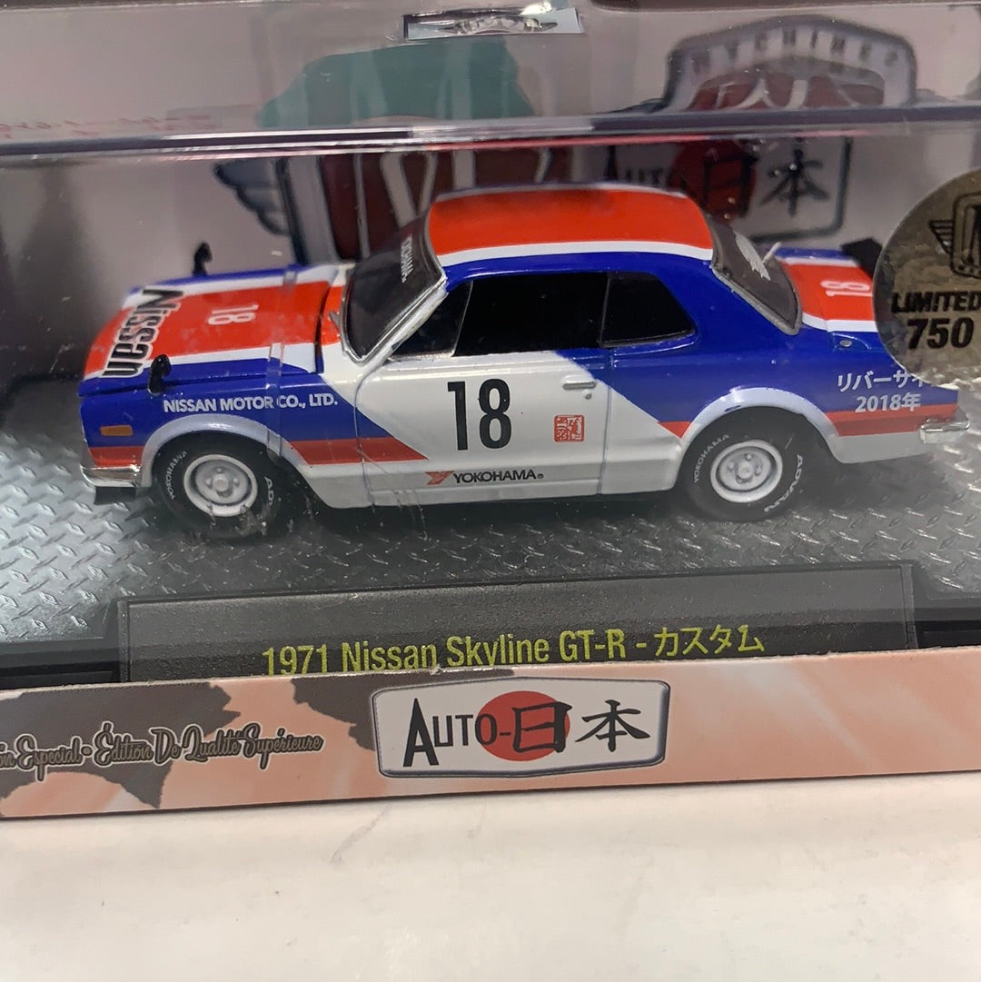 M2 Machines 1/64 1971 Nissan Skyline GT-R #18 White/Red/Blue (Limited 750 pcs) - Damaged Box