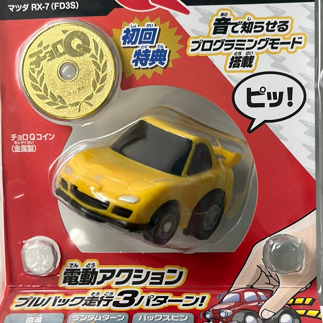 Choro-Q e-07 Mazda RX-7 (FD3S) First-time Benefits w/ Coin