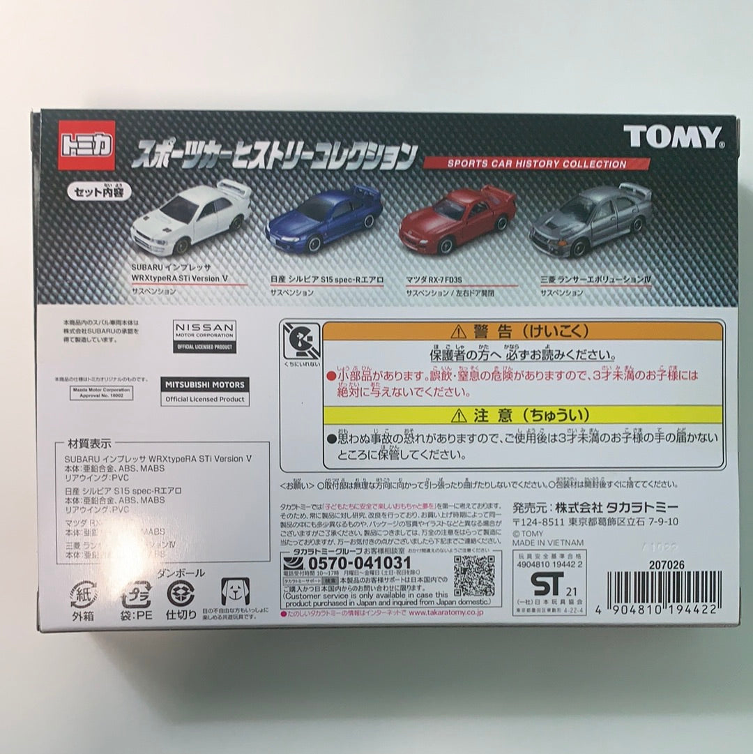 Tomica 1/64 Sports Car History Collection (Box of 4)