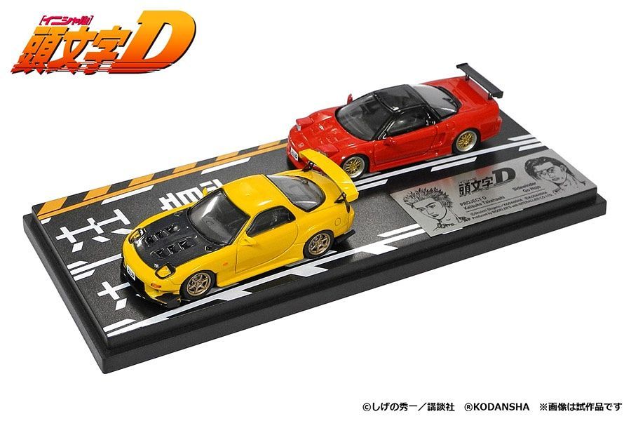 1/64 Modeler's Initial D Set Vol.3 Keisuke Takahashi RX-7 (FD3S) & Gou Hojo NSX (NA1)