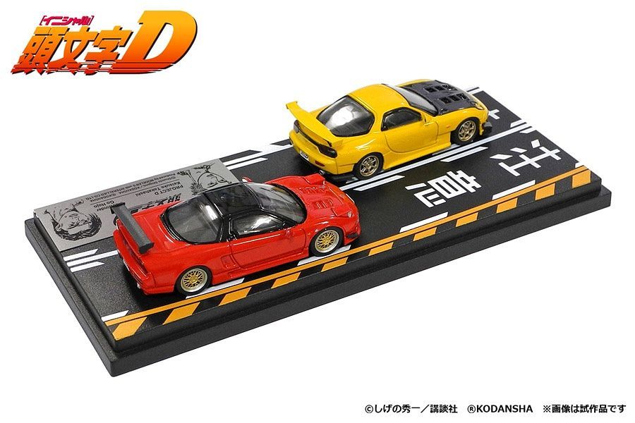 1/64 Modeler's Initial D Set Vol.3 Keisuke Takahashi RX-7 (FD3S) & Gou Hojo NSX (NA1)