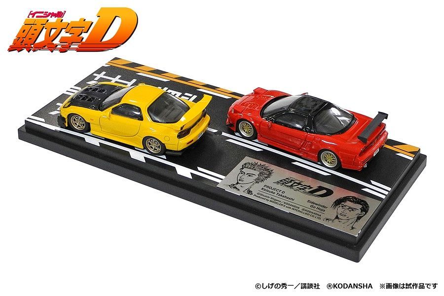 1/64 Modeler's Initial D Set Vol.3 Keisuke Takahashi RX-7 (FD3S) & Gou Hojo NSX (NA1)