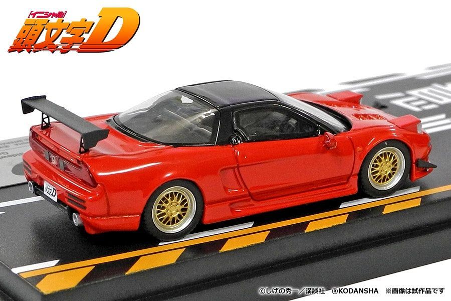 1/64 Modeler's Initial D Set Vol.3 Keisuke Takahashi RX-7 (FD3S) & Gou Hojo NSX (NA1)