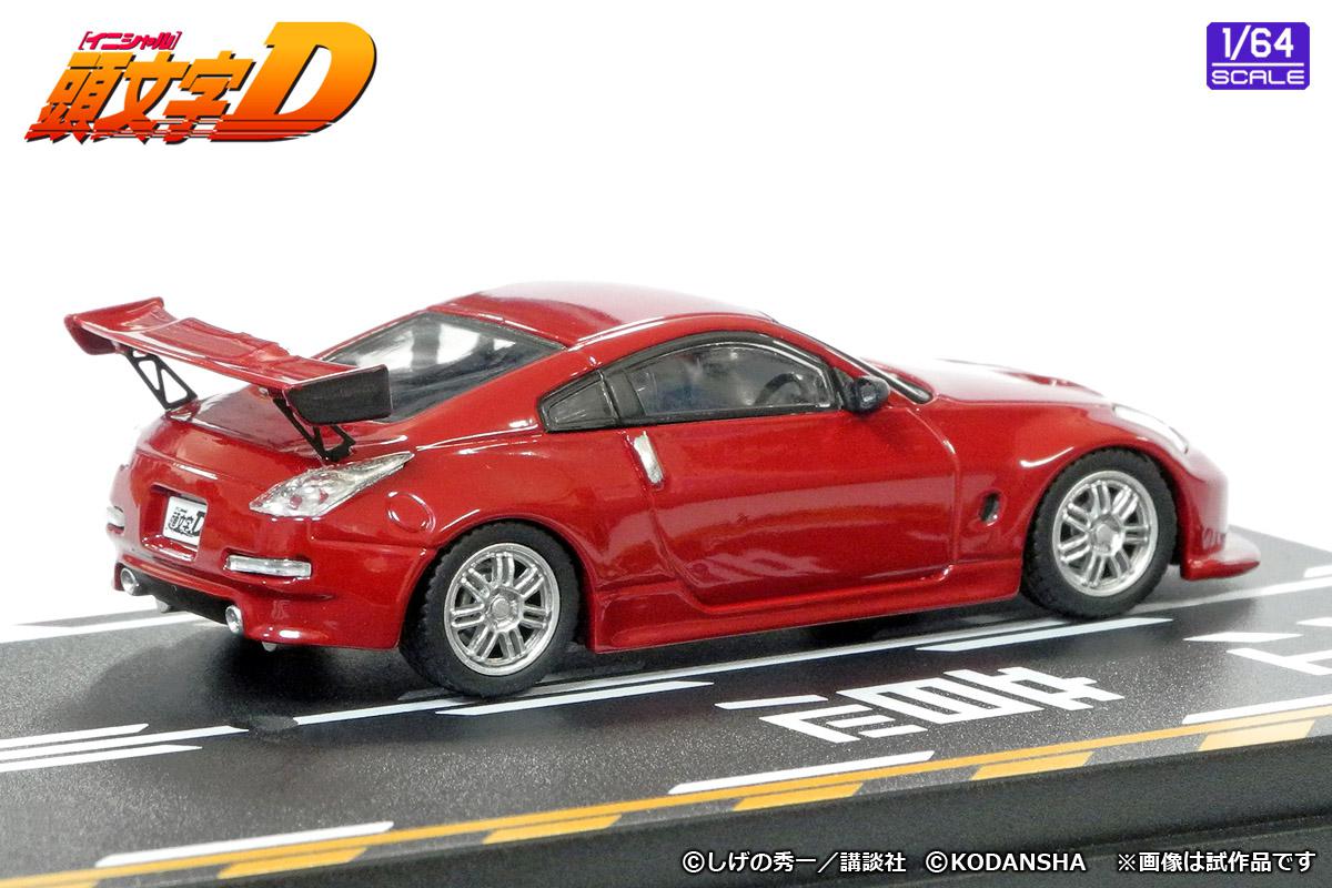 1/64 Modeler's Initial D Set Vol.4 Ryuji Ikeda's Nissan Fairlady Z (Z33) & Hiroya Okuyama's Nissan Silvia (S15)
