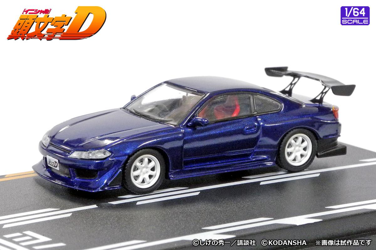 1/64 Modeler's Initial D Set Vol.4 Ryuji Ikeda's Nissan Fairlady Z (Z33) & Hiroya Okuyama's Nissan Silvia (S15)