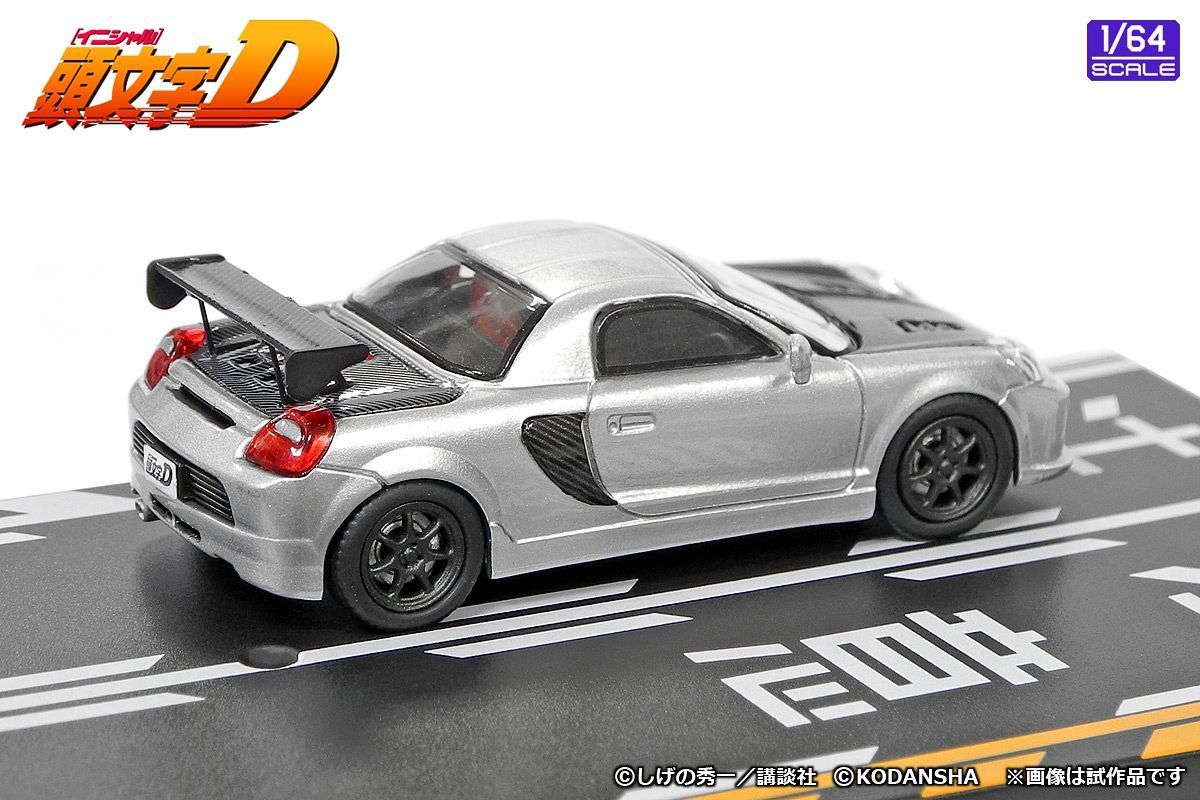 Modeler's 1/64 Initial D Set Vol.5 Kai Kogashiwa MR-S & Hideo Minagawa Supra (JZA80) - MD64205