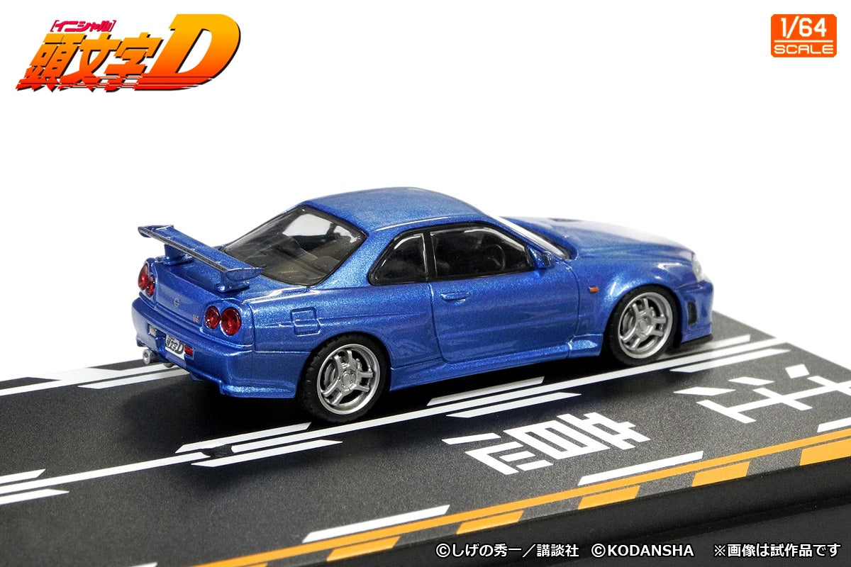 1/64 Modeler's Initial D Set Vol.8 Keisuke Takahashi's Mazda RX-7