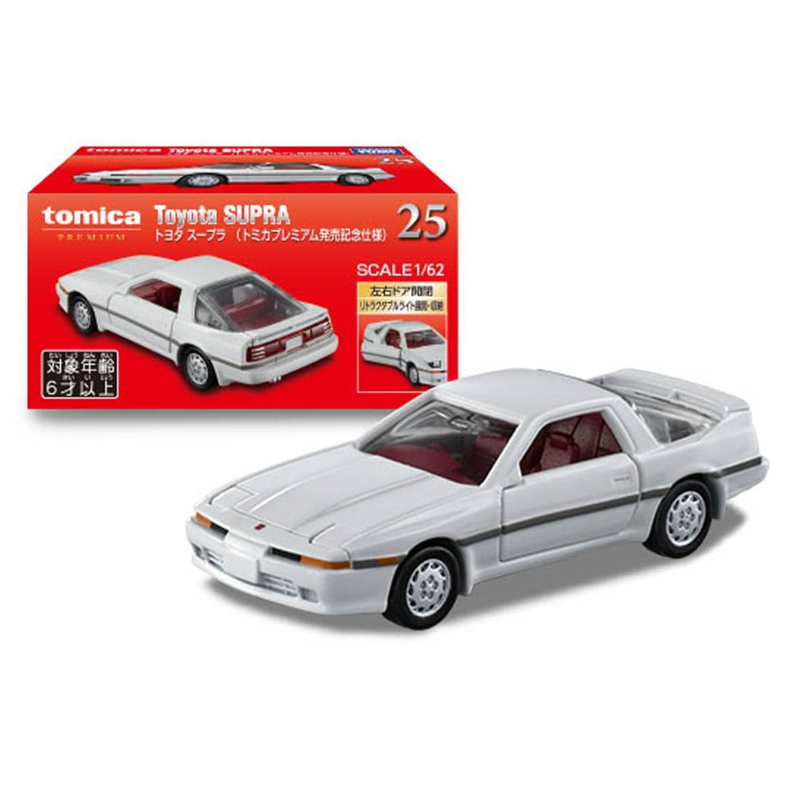 Tomica Premium Toyota Supra A70 White (Commemorative Edition)