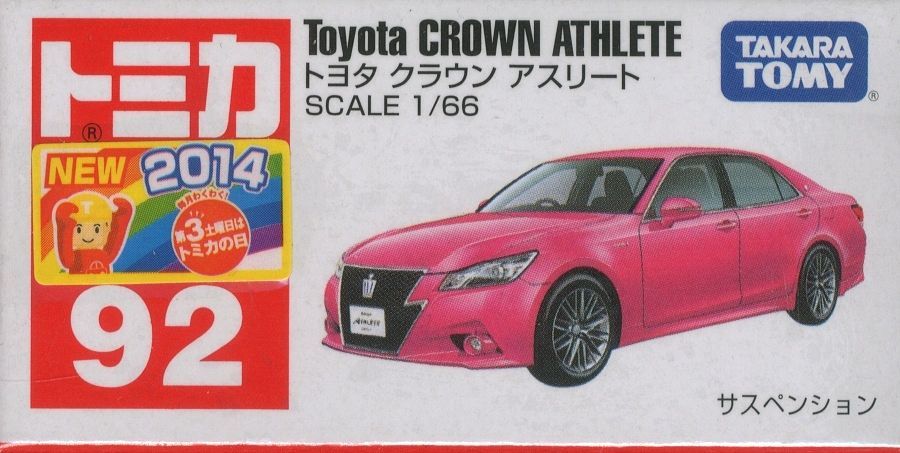 Tomica Basic Toyota Crown Athlete Pink – Flipn Diecast