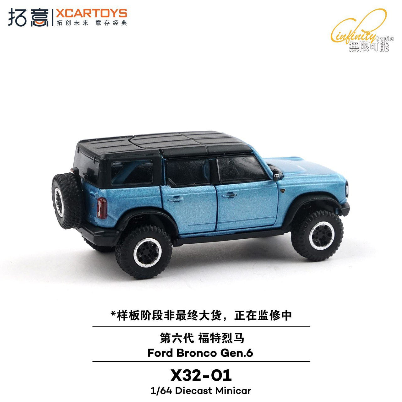 Xcartoys 1/64 Ford Bronco Gen.6 Blue - X32-01