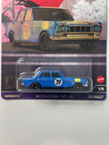 Hot Wheels 1/64 Car Culture Japan Historics 4 ‘64 Prince Skyline GT Blue