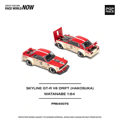 Pop Race 1/64 Nissan Skyline GT-R V8 Drift Hakosuka Watanabe Red - PR64-0075