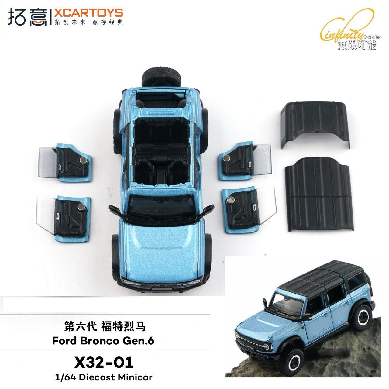 Xcartoys 1/64 Ford Bronco Gen.6 Blue - X32-01 – Flipn Diecast