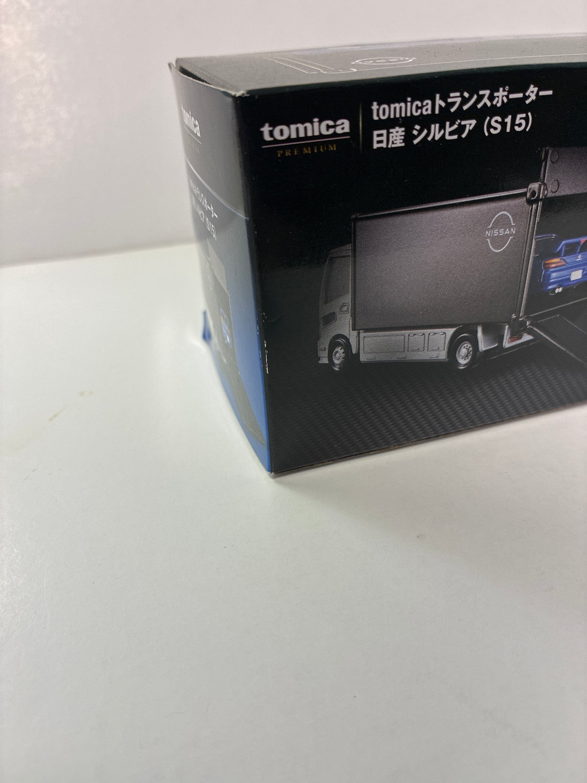Tomica Premium 1/64 Tomica Transporter Nissan Silvia (S15) - 93659 - Damaged Box
