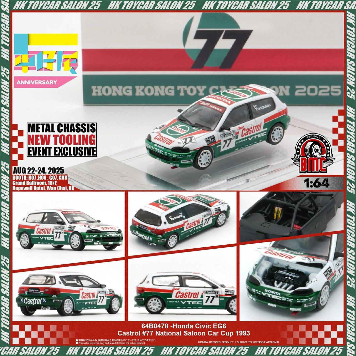 BM Creation 1/64 Honda Civic EG6 National Saloon Car Cup 1993 #77 Castrol Hong Kong Toy Car Salon 2025 Green & White