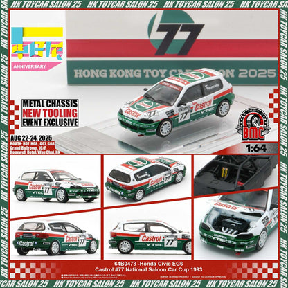 BM Creation 1/64 Honda Civic EG6 National Saloon Car Cup 1993 #77 Castrol Hong Kong Toy Car Salon 2025 Green & White