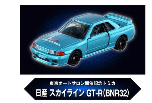 Tomica 1/64 Tokyo Auto Salon Nissan Skyline GT-R (BNR32) Blue - 09845