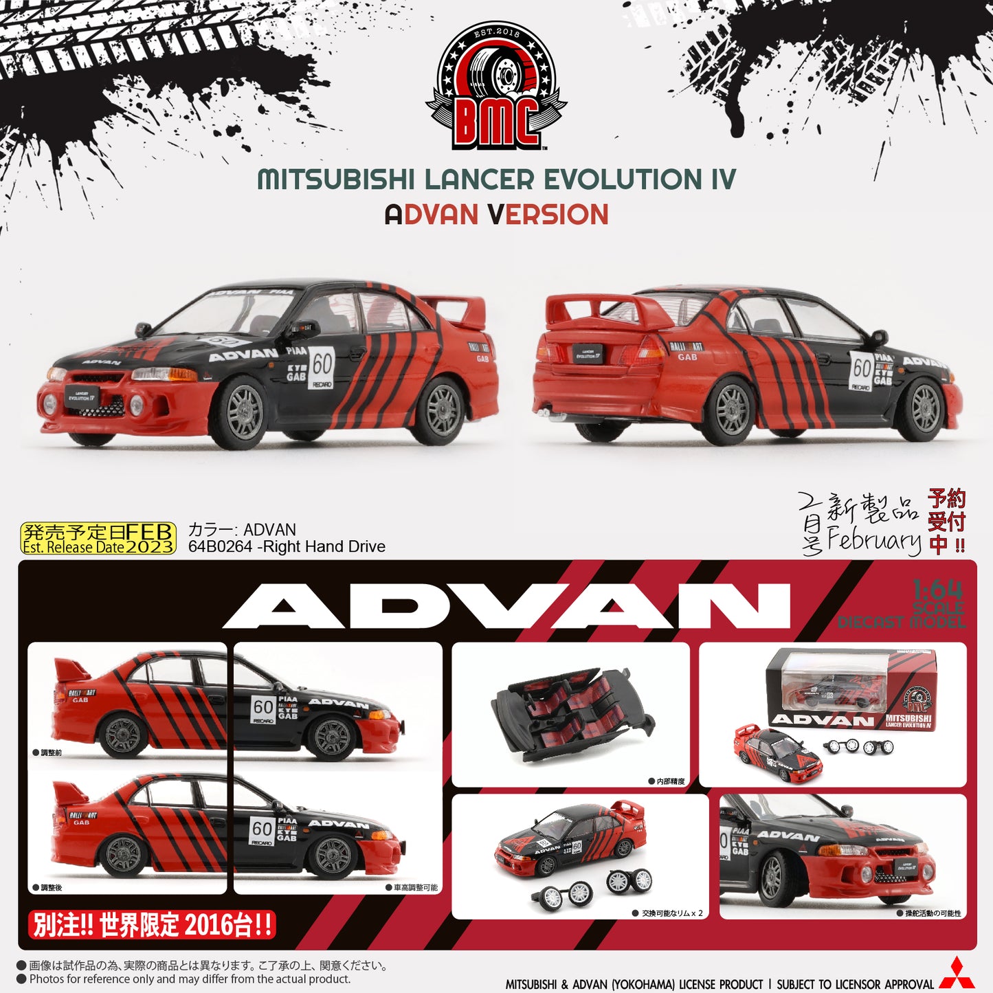 BM Creations 1/64 Mitsubishi Lancer Evolution IV -Advan (RHD) Red & Black