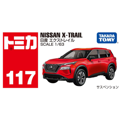 1/64 Tomica No.117 Nissan X-Trail Red