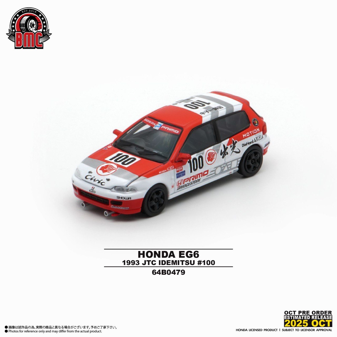 BM Creations 1/64 Honda Civic EG6 JTCC 1993 n.100 White & Red - 64B0479