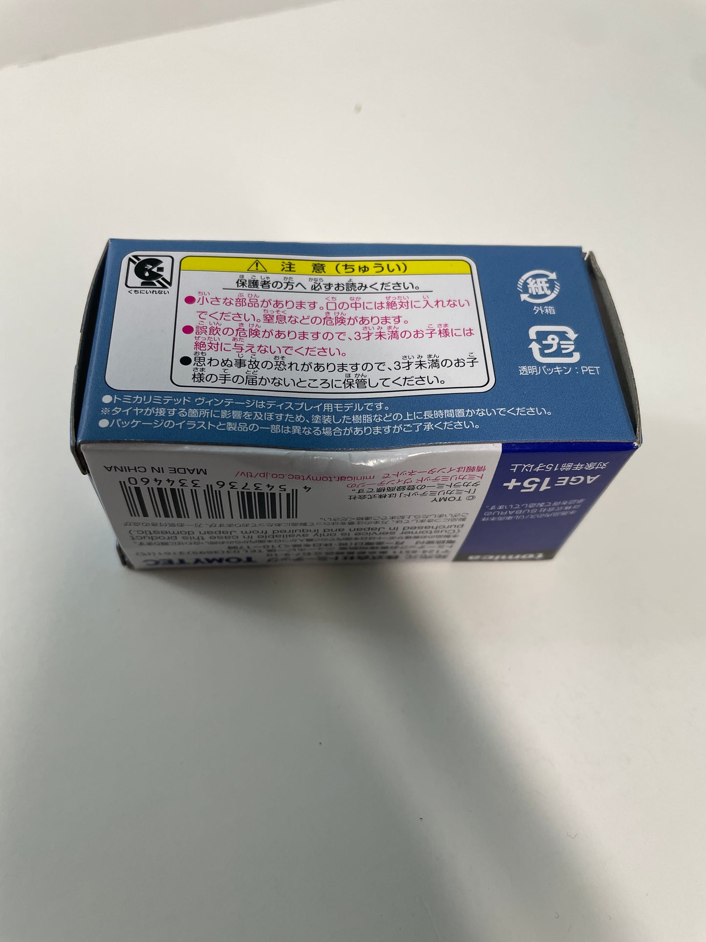 Tomica Limited Vintage Neo 1/64 LV-N336b Subaru Impreza WRX STI 2003 Silver - Damaged Box